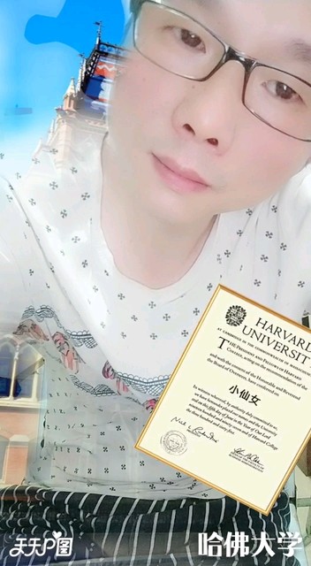 我会牢牢记住你的脸