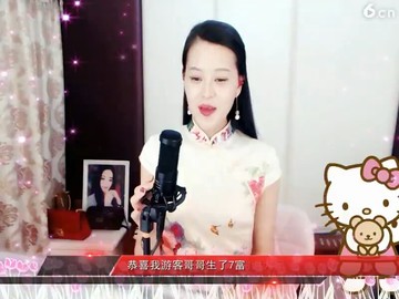老妹你真美