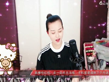 你在那児，，