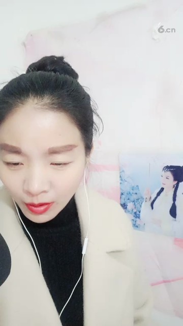 好听