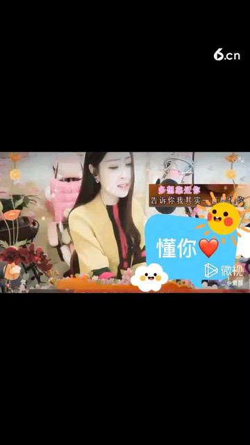懂你3