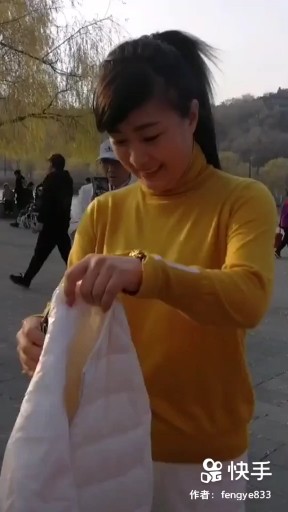 幸运星