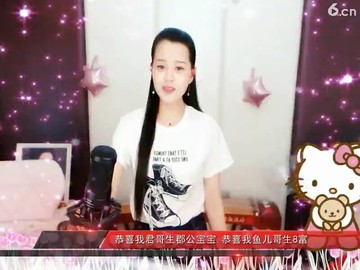 美丽新娘