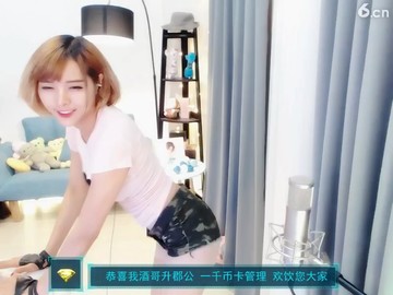 六房