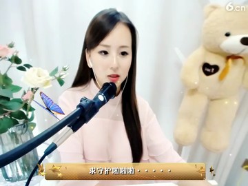 美女主播