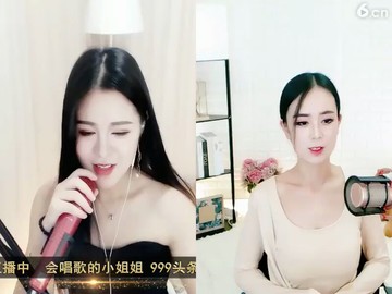 美