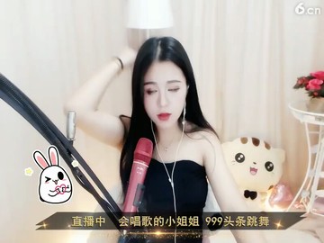 美