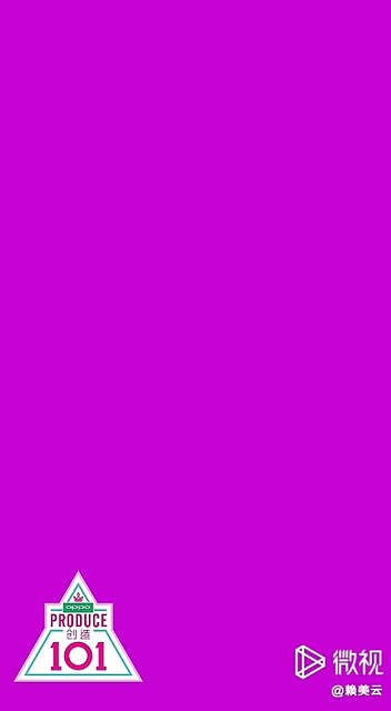 #创造101# 多多支持我哟