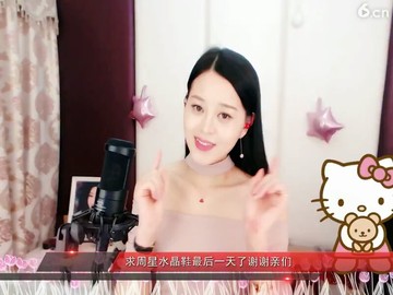 花开的时候