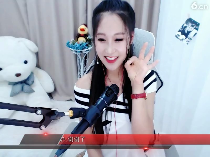 晚上好