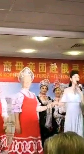 著名歌唱家燕妮姐，俄罗斯演出