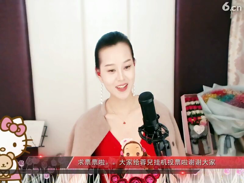 蓉兒版的海豚音
