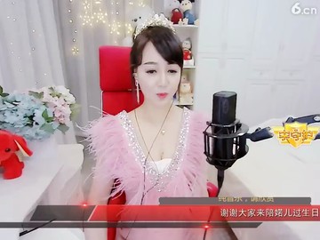 告白日