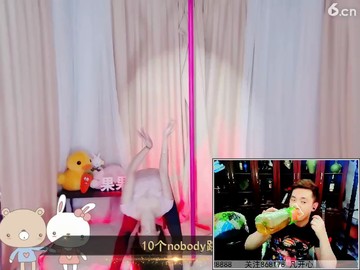 完了