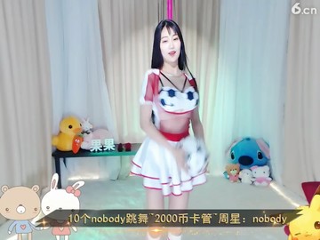 足球舞