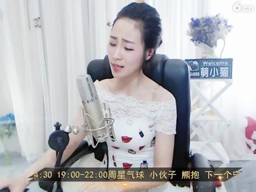 好美