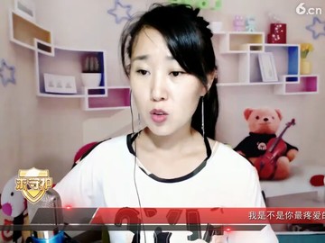 爱你老婆