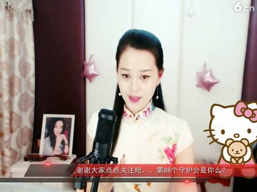 九妹