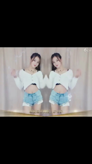 可爱的小短裤