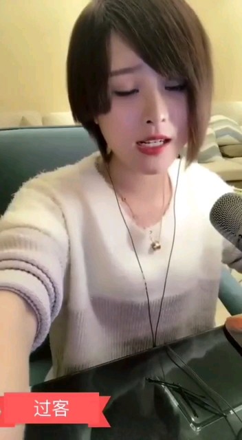 过客
