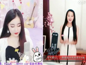 连麦 舞