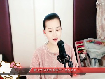 爱上我是错，