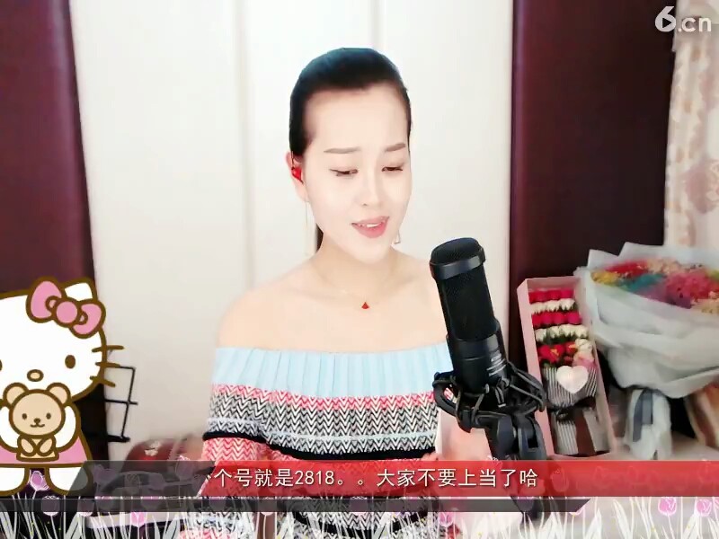 到底你会怎么想