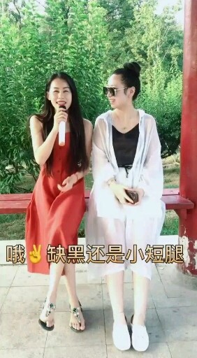 老婆
