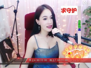 美