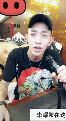 李耀阳你把我工作室收拾了