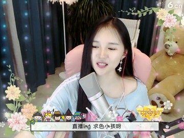 好听