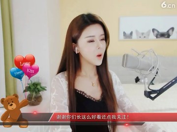 好听不