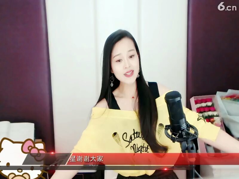 辛苦了，