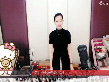 课间操