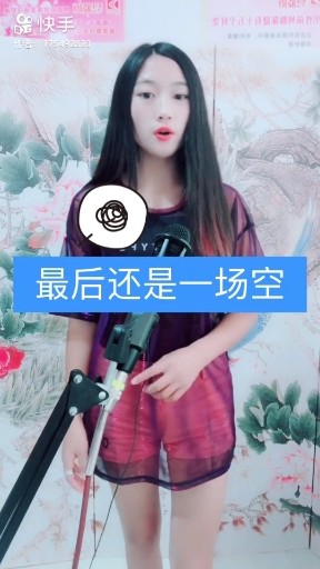安顺调