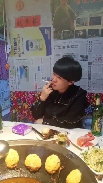 半仙焦焦
