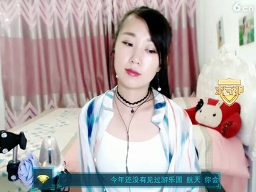 美女晚上好