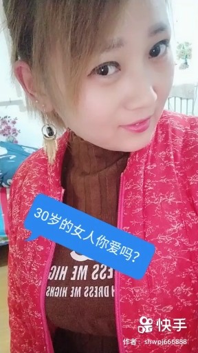 砸什么不好偏偏碰了爱情