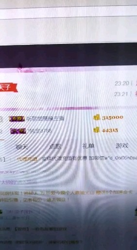 离17冠不远啦