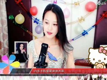感恩