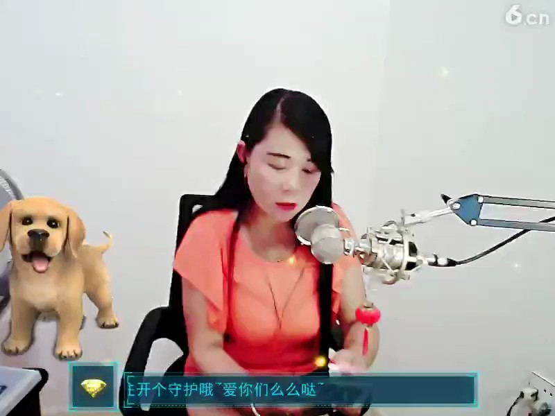 好听