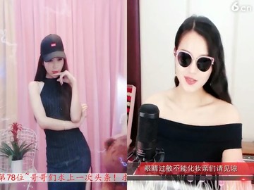 看着了