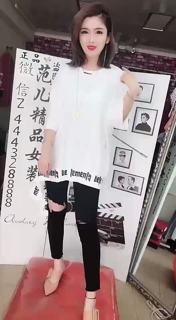 欧货美衣
