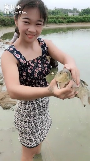 抓了大鱼