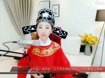 哈哈！这衣服老贵一千多😂