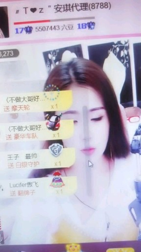 感谢二叔 大叔，傲飞，王子