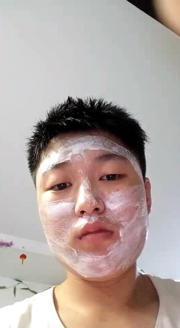 护肤