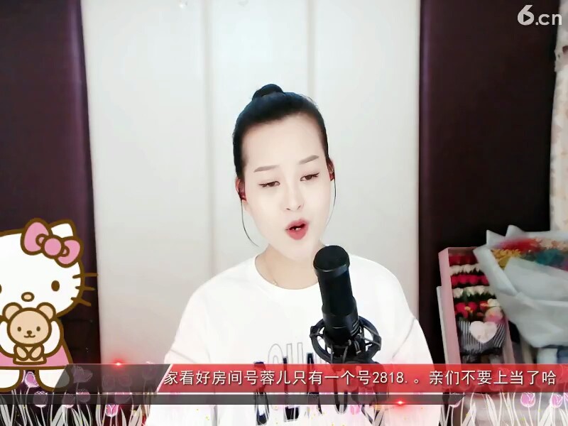 感谢天，