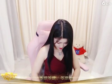 美