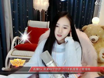 好听